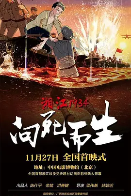 天天干天天射综合网